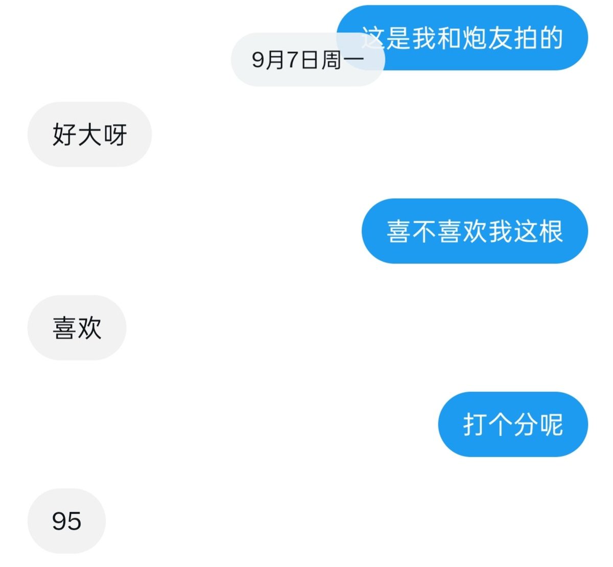 thenightrylp's tweet photo. 这几天给好多人发了我的鸡巴，给大家来点反馈图，还有没有想看的
#鸡巴 #大鸡巴 #粉牛 #男大 #男菩萨  #女菩萨 #薄肌 #健身 #腹肌 #sm #daddy #女大 https://t.co/n4dRTr5UWi