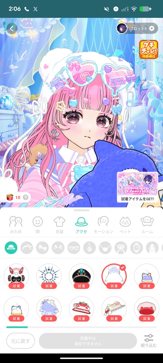 midai1839's tweet photo. エモモ研究してたら
もうこんな時間に…

一番最後がお気に入りです
持ってないけど😆

男の子作ろうとして
女の子ができる不思議

#エモモ　#エモモ作り
#ミラティブ　#Mirrativ https://t.co/UhKDeE2HaU
