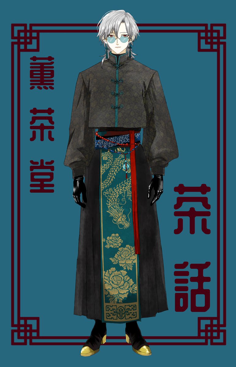 kunchadou's tweet photo. #立ち絵公開
#立ち絵公開チャレンジ

どうもごきげんよう。
骨董品店「薫茶堂」の店主、茶話と申します。
まずはみなさんの前にこの姿を現すことが叶い、嬉しく思っておりますよ。

固定ポストの更新は、すべてがクリアとなった暁に。 https://t.co/Nz8GebBwIG
