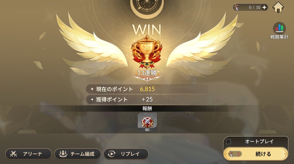 raphael_clips's tweet photo. 結局ラーズが一番しっくり来る🥳 https://t.co/0Qi4DiqBit