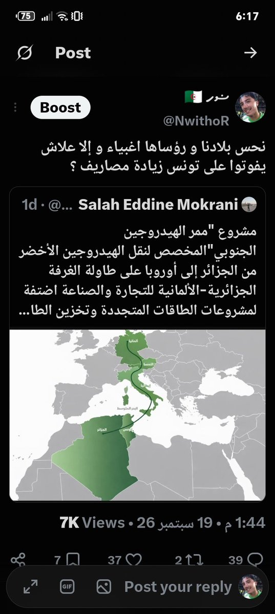 NwithoR's tweet photo. متحملتش كمية الحمير الناطقة يلي جاوني هنا 
عليها البلاد هاذي مستحيل تتبدل بناس كيما نتوما https://t.co/NDj2TNci52