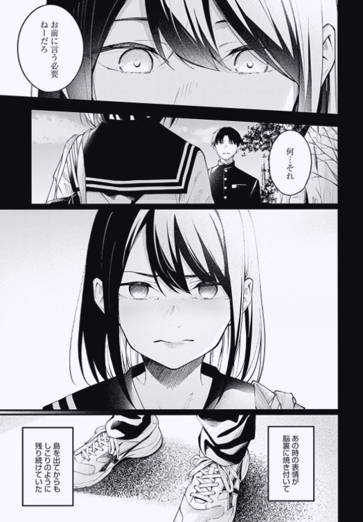 Aryssaxo's tweet photo. 大好きな幼馴染が上京した

(1/5) SFW https://t.co/gR0gA58ViS