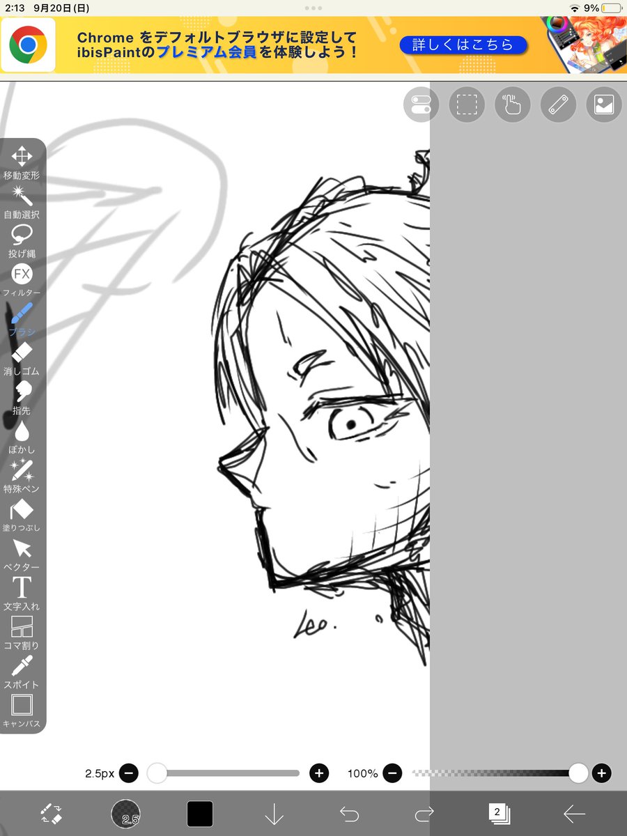 speban00's tweet photo. 原作寄りの玲王

#ブルーロック https://t.co/59fhDvKIWt