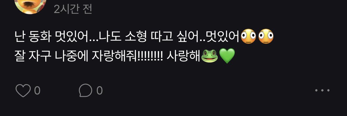 zuerx9's tweet photo. 진심임? 나랑 다른 세상에 사는게 아니라?
성인이고 면허 있고 불법 아니라고 다 타도 되는 것도 아닌데 하고 싶은거 다 하고 살거면 일반인 하지 연예인을 왜 해 컴백도 얼마 안남았는데 사고 나면 어쩌려고 이만큼 생각 없이 사냐 https://t.co/woVVK6npd7
