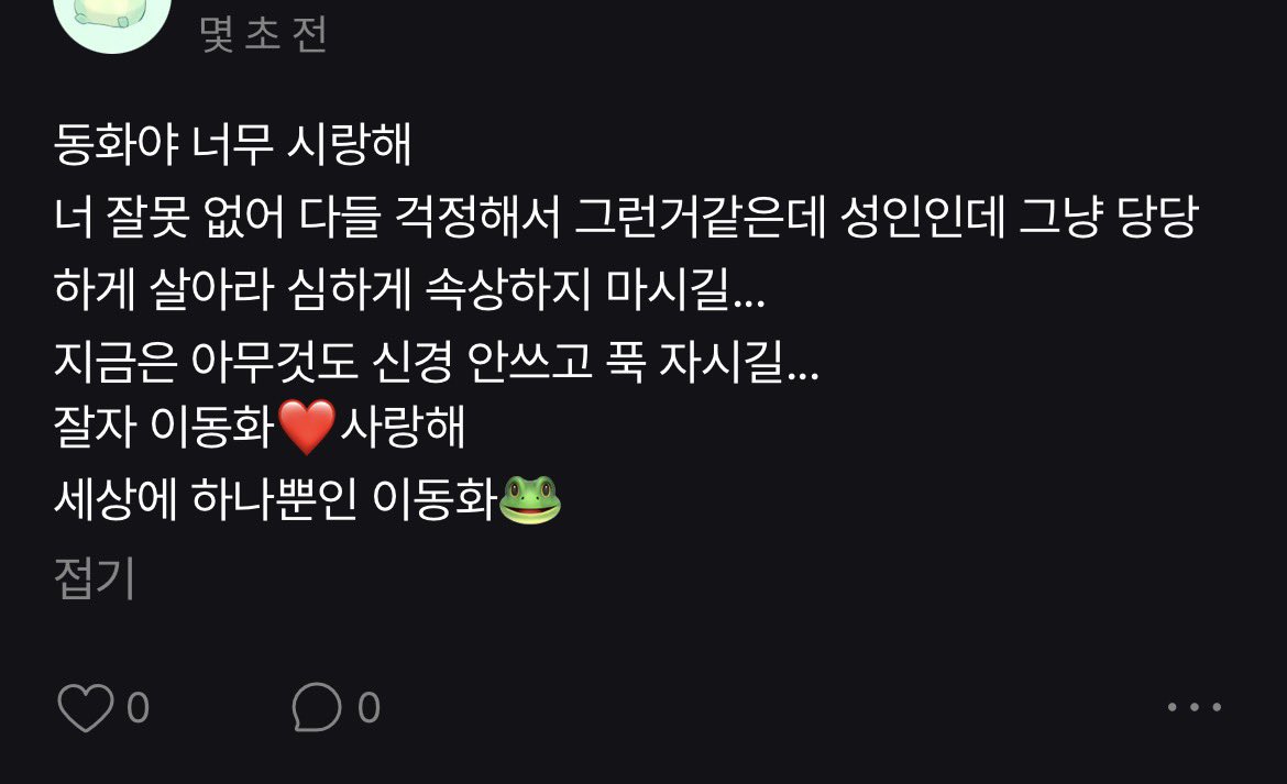 zuerx9's tweet photo. 진심임? 나랑 다른 세상에 사는게 아니라?
성인이고 면허 있고 불법 아니라고 다 타도 되는 것도 아닌데 하고 싶은거 다 하고 살거면 일반인 하지 연예인을 왜 해 컴백도 얼마 안남았는데 사고 나면 어쩌려고 이만큼 생각 없이 사냐 https://t.co/woVVK6npd7