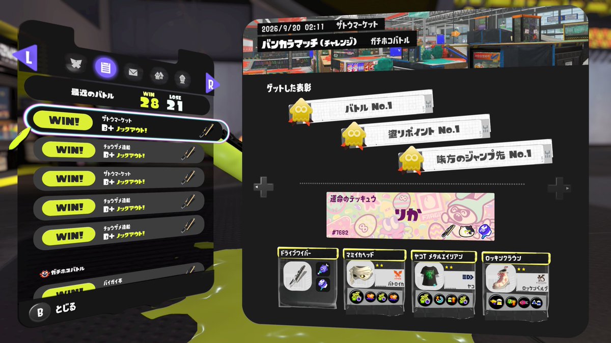 RaffOcean's tweet photo. スプラ3始めたけど神ゲーかもしれん！ https://t.co/ZHaek2a6sv