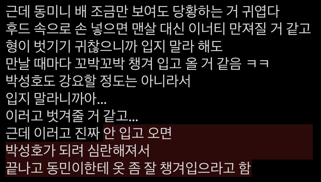 yeooniiiii's tweet photo. 성탯 https://t.co/QublfipI9Z