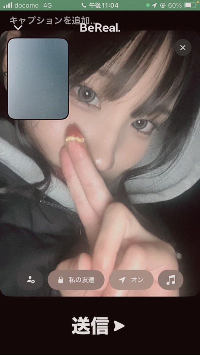 pom_xo12's tweet photo. 08絡みください

#荒野行動してる人と繋がりたい
＃荒野女子 ＃荒野男子
#荒野女子と繋がりたい
#荒野男子と繋がりたい https://t.co/WSUpP8UUzh
