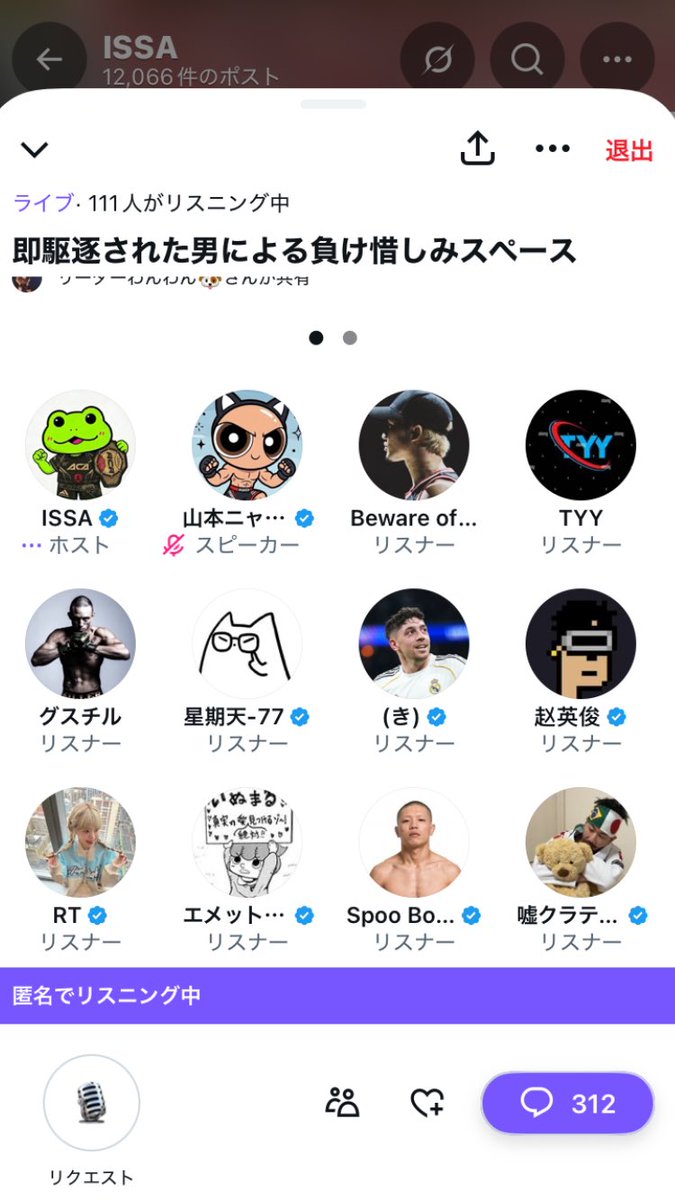 bara_top_team's tweet photo. 初秋のブルバ格オタ超喧嘩祭り
@mmaofficials_jp ジャッジペッパーの公開待ってます🤩 https://t.co/005lTsv8NG