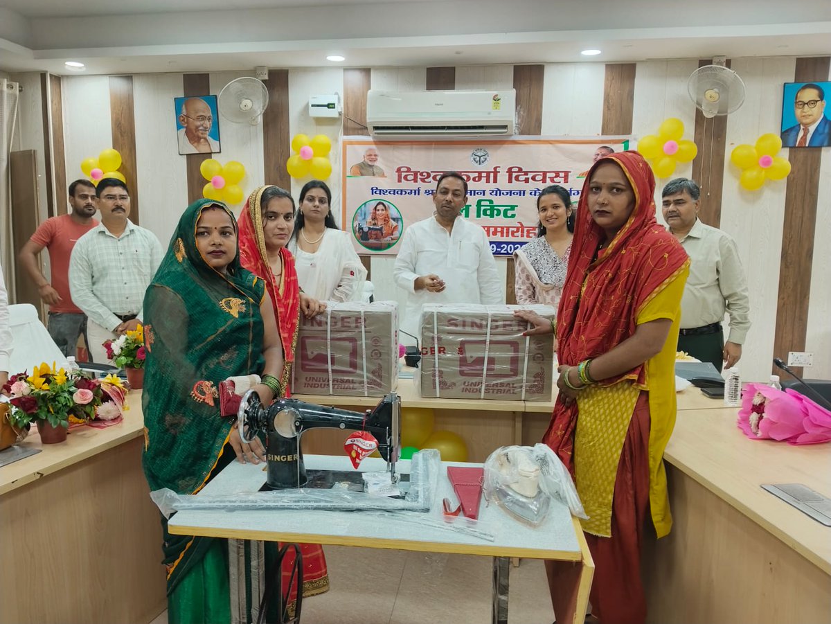DioHapur's tweet photo. सेवा संकल्प अभियान के दौरान विकास ��वन हापुड़ सभागार में विश्वकर्मा दिवस के अवसर पर मा0 जनप्रतिनिधियो की उपस्थिति में लाभार्थी को टूल किट वितरण कार्यक्रम आयोजित 
@CMOfficeUP
@DmHapur 
 @CDO_HAPUR 
 @UPGovt
 @InfoDeptUP
 #Sevasaklpabhiyan https://t.co/ECogHiMuLi