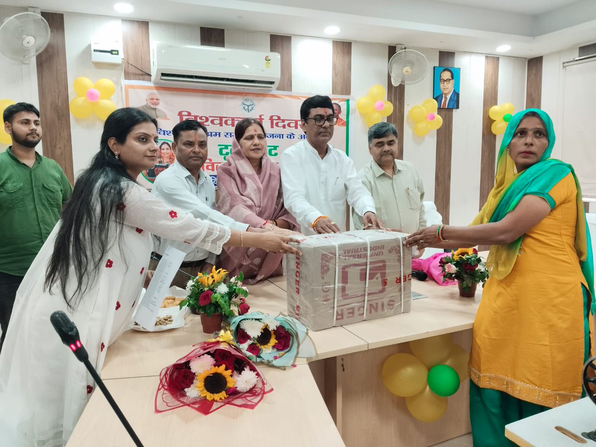 DioHapur's tweet photo. सेवा संकल्प अभियान के दौरान विकास ��वन हापुड़ सभागार में विश्वकर्मा दिवस के अवसर पर मा0 जनप्रतिनिधियो की उपस्थिति में लाभार्थी को टूल किट वितरण कार्यक्रम आयोजित 
@CMOfficeUP
@DmHapur 
 @CDO_HAPUR 
 @UPGovt
 @InfoDeptUP
 #Sevasaklpabhiyan https://t.co/ECogHiMuLi