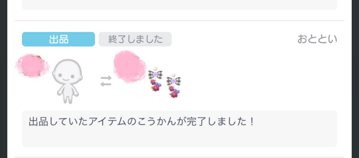killnxlv's tweet photo. 譲▶幽霊ボディ
貰▶3000pay

ありがとうございました〜꒰ ᐡᴗ͈ ·̫ ᴗ͈ ꒱ https://t.co/tNNGJz9vfC