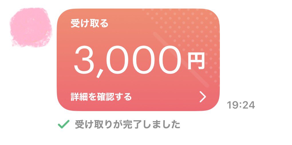 killnxlv's tweet photo. 譲▶幽霊ボディ
貰▶3000pay

ありがとうございました〜꒰ ᐡᴗ͈ ·̫ ᴗ͈ ꒱ https://t.co/tNNGJz9vfC
