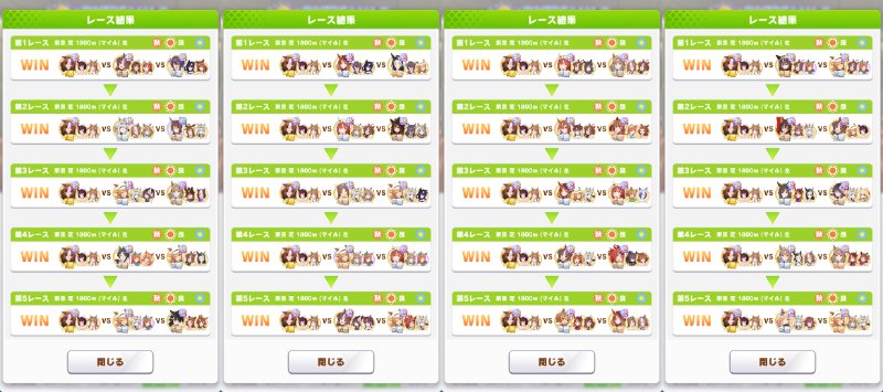 mui_mui6161's tweet photo. マイルチャンミ東京１８００　2日目　20-0
ルムマも練習も回していないので予想外に現状上手くいっているR2でどうなるか
ドトウワンエースなのでもっと事故引くと思ってた https://t.co/LcLrkd5Uzy