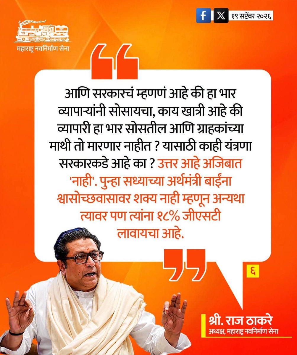 AmarRLokhande's tweet photo. https://t.co/FdEm44Tv8q