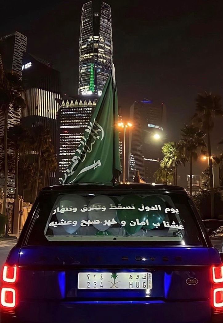 saudipopular's tweet photo. https://t.co/q4YAw0WhHv