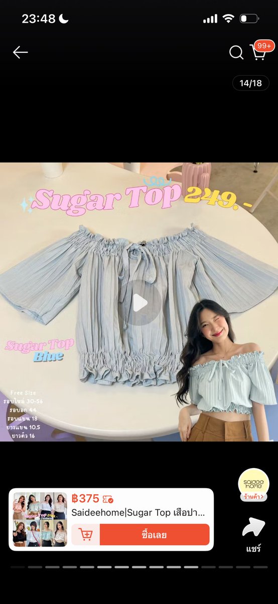 Bbubblepep_p's tweet photo. ส่งต่อ SAIDEEHOME สีฟ้า 🪷
📍150 รวมส่ง 
#ส่งต่อเสื้อผ้า #ส่งต่อเสื้อผ้ามือสอง #เสื้อผ้ามือสอง  #เสื้อผ้ามือสองสภาพดี #เสื้อผ้ามือ2 #ส่งต่อcintage #ส่งต่อsaideehome https://t.co/JKkbq7D1i6