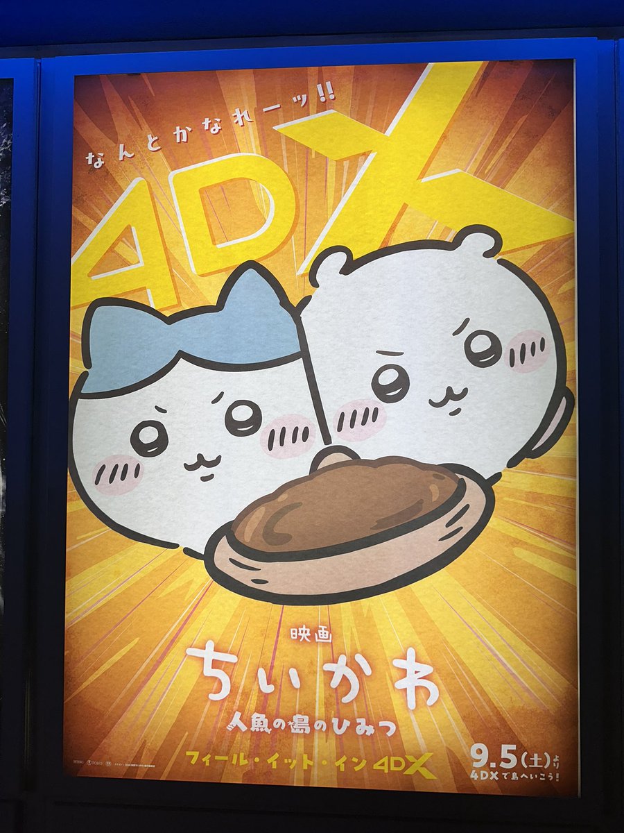 a____________s2's tweet photo. やっと念願の4DX最高でした🍿!!
撮り終わった瞬間るぅに踏まれ
こーして見るとるぅが あのこにみえる。笑 https://t.co/OAHhdMNoc8
