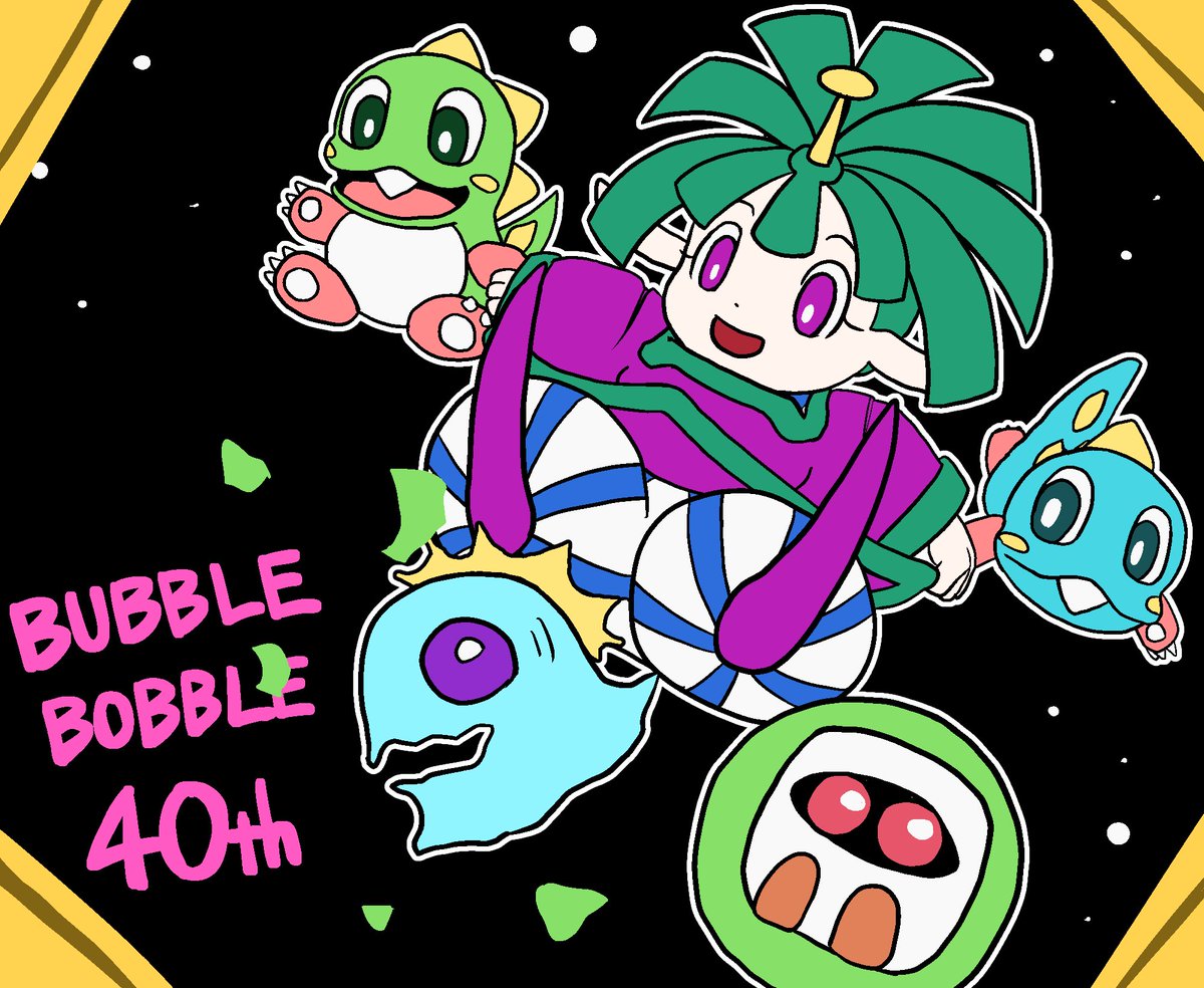 NanaoTopia's tweet photo. #バブルボブル #バブルン
今日はいよいよ、バブルボブル40周年記念イベントですね〜!楽しみにしています!
Today is the 40th anniversary of Bubble Bobble, and I'm cheering on Bub!
#BubbleBobble https://t.co/l6Kr163L0m