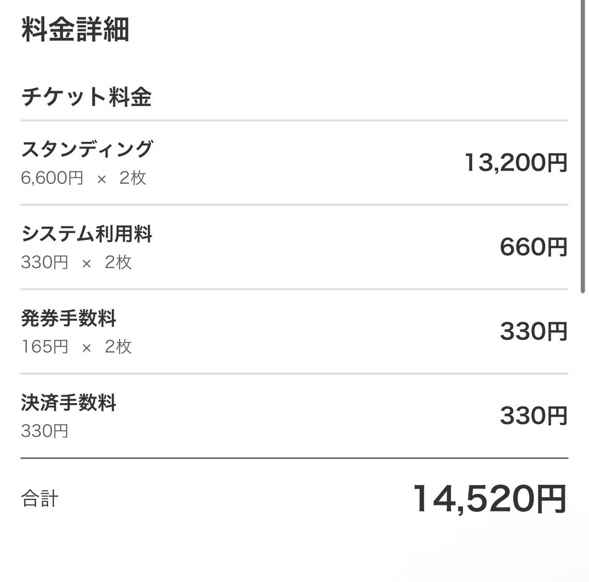 souuuin_'s tweet photo. 音田雅則 FCでの当選

福岡公演のチケットお譲り先探しております

譲 福岡10月2日 チケット2枚連番

求 定価+手数料

 #音田雅則  #音fam https://t.co/HqBG4V0V6A