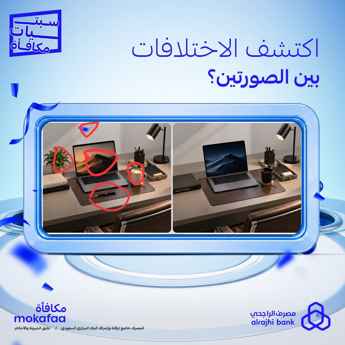abdullah99_n's tweet photo. @mokafaa #سبتيات_مكافأة https://t.co/9NfKZUgJ7A