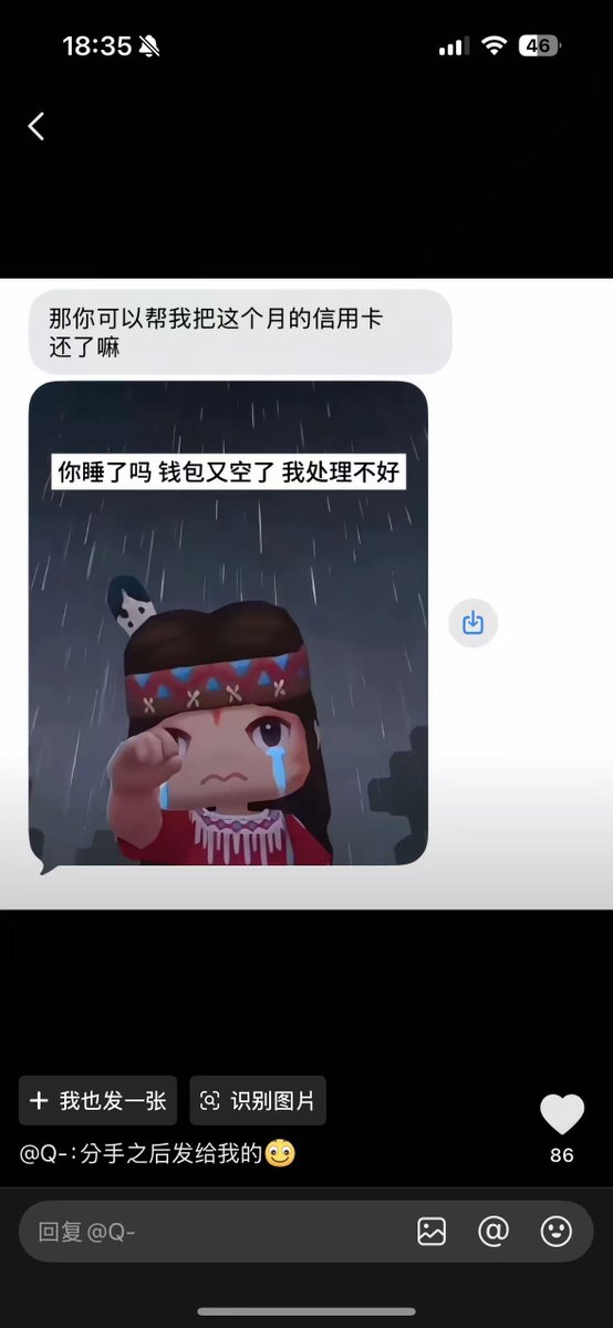 颜探长 的图片 1