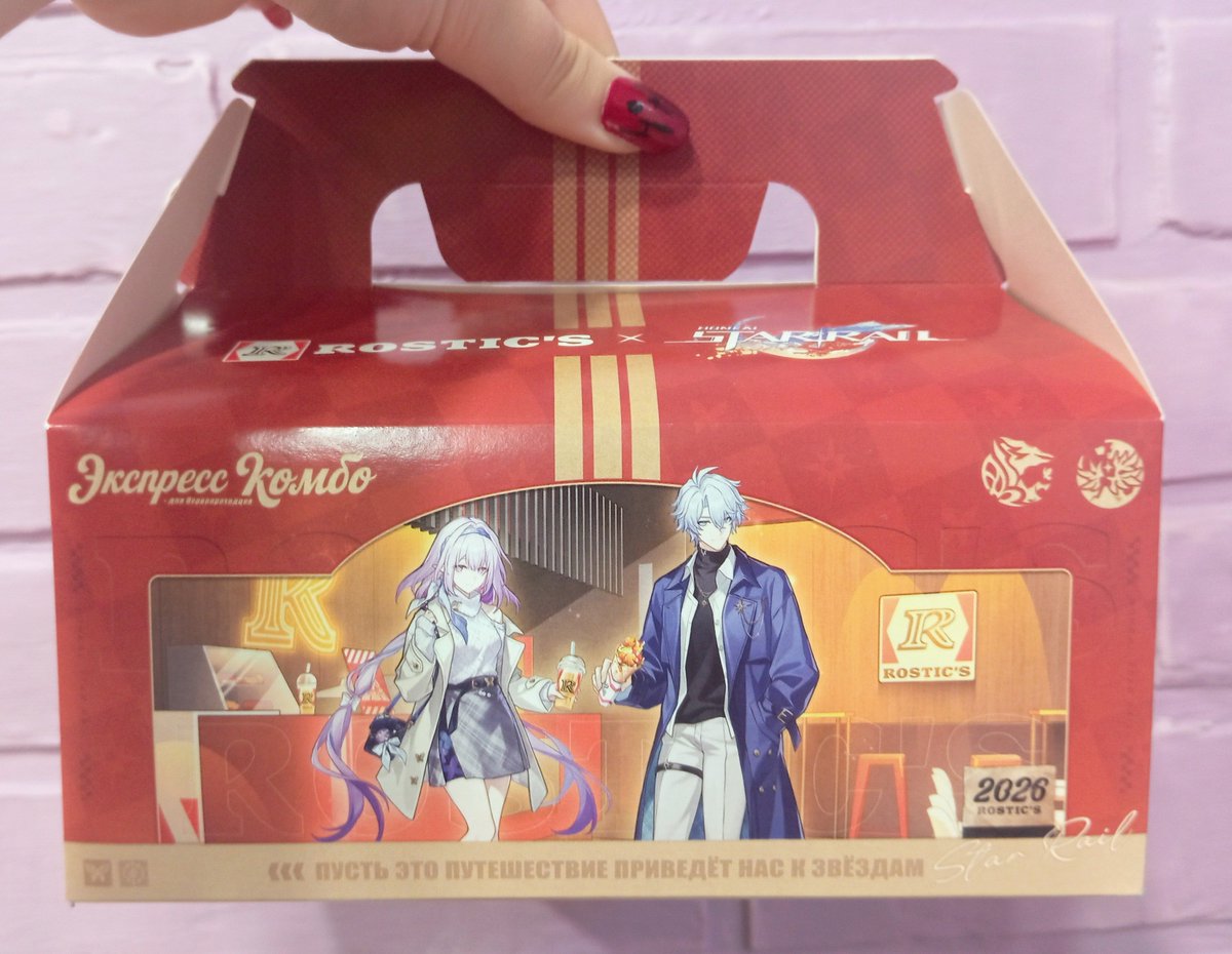EvaPlaki's tweet photo. By the way, I bought a Tasty Box Honkai Star Rail!!! 🍔
And yes, I'm from Russia, but I can't find a Russian-speaking audience, so I'll communicate in English, haha 😆
#HonkaiStarRail https://t.co/HGg7vOLVFo