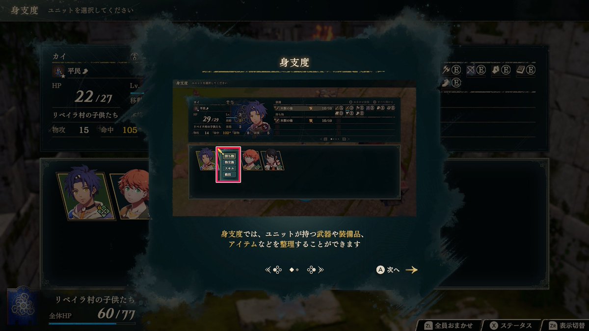 Daxter_Weasel's tweet photo. 万紫千紅
文字が小さくて大きめのテレビでも携帯モードで手元でも読めない。
特にチュートリアルで何が書いてあるのか読むのを途中で諦めるレベル。
作っている時にこれは家庭用ゲーム機用なのでこれでは文字が小さすぎると誰も言わなかったのだろうか？ https://t.co/l2I8Tg7nGd