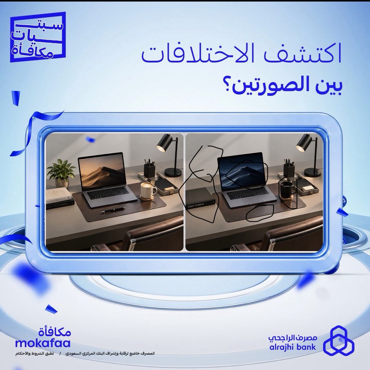 ALIAL_GAZWI's tweet photo. @mokafaa #سبتيات_مكافأة https://t.co/1o8ARmvjO9