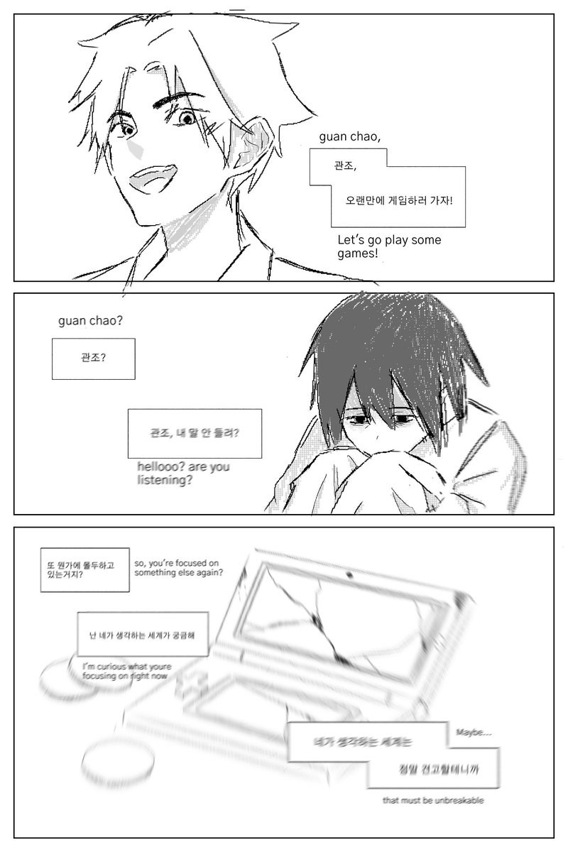 chaochao__77's tweet photo. 델리스파이스 챠우챠우 듣고 그림
#记忆管理局 #FalseMemory https://t.co/HvDjsEghMx