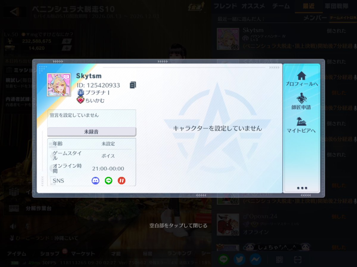 dnadai11's tweet photo. 頂上チーミング
@ginnan_0 
#ペニンシュラ https://t.co/Z0VGx7rHuW