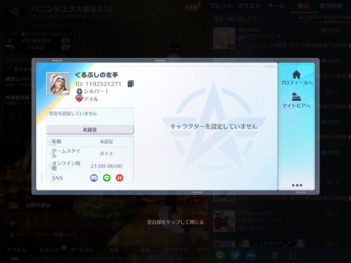 dnadai11's tweet photo. 頂上チーミング
@ginnan_0 
#ペニンシュラ https://t.co/Z0VGx7rHuW