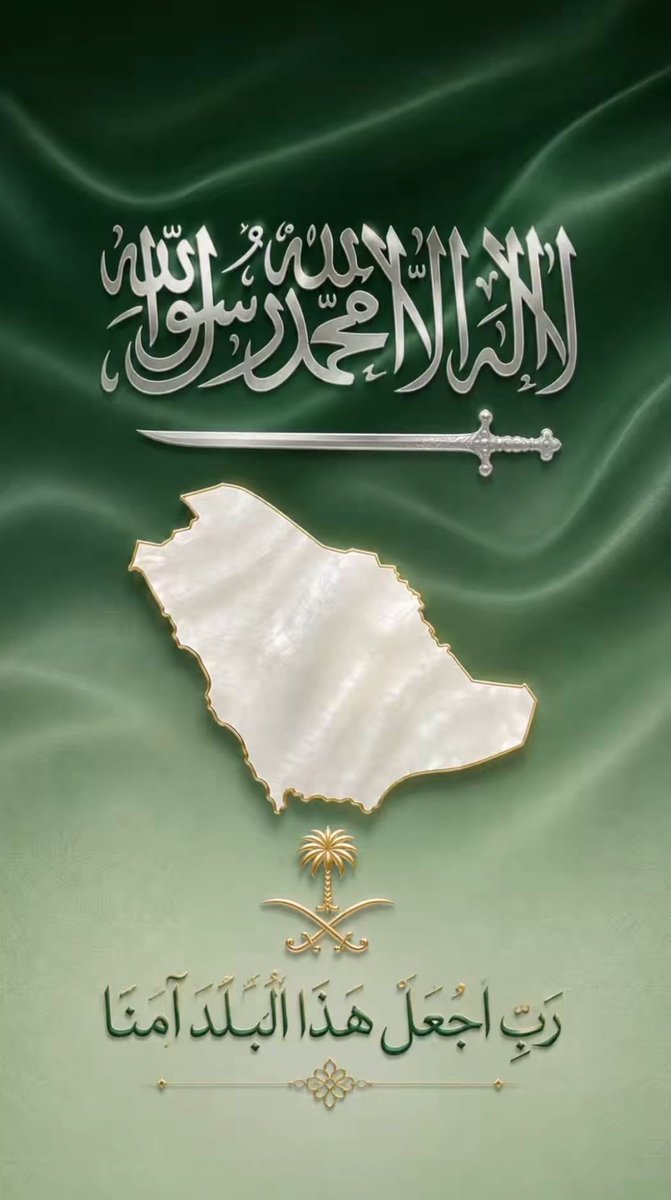 bandody's tweet photo. 🇸🇦🇸🇦🇸🇦🇸🇦🇸🇦 https://t.co/x4oxTPtjn4