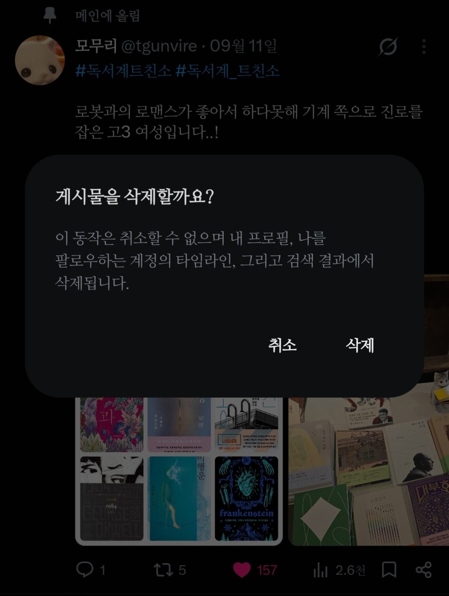 tgunvire's tweet photo. 트친소 내렸습니다..! 

찾아와주신 분들 모두 감사드려요! 앞으로 잘 부탁드립니다! 🫶🫶 https://t.co/aqU2RG1Sww