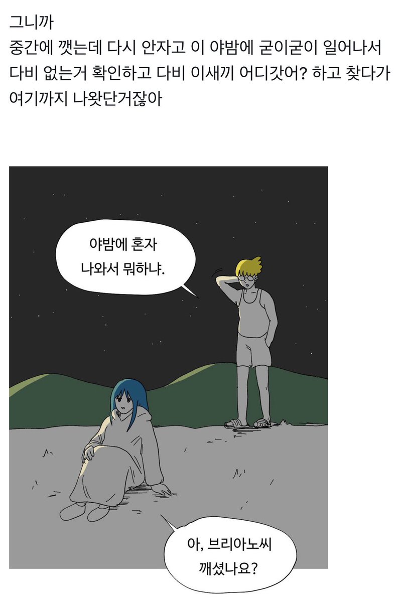 poch0OOo's tweet photo. #브구소트친소 #브구소_트친소
ㅠㅠ 여러분 브구소 붐온거 맞죠?
저 비계에만 잇다가 트친 사귀고 싶어서 나왓어요… ㅠㅠ 같이 브구소 얘기해여

1다비 정말 좋아하고 블답좋아합니더 https://t.co/IjriydicGQ
