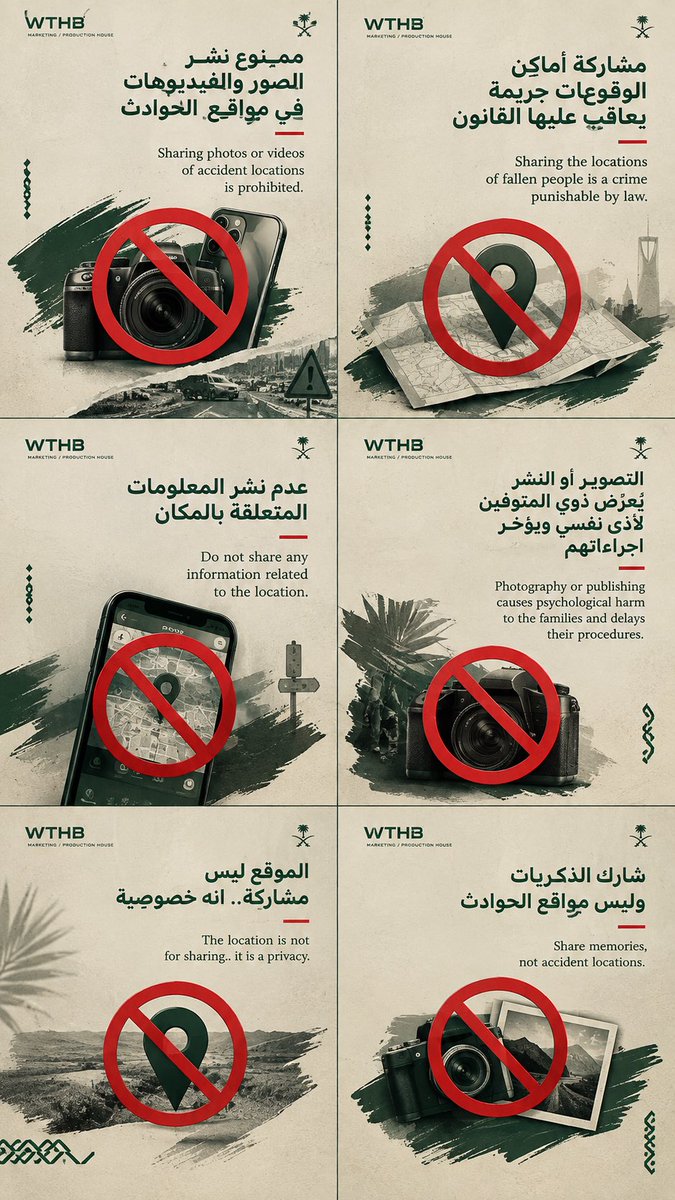 aidoadvisor's tweet photo. امن وطنا فوق كل اعتبار 
#السعودية https://t.co/9hEn2qD8BZ