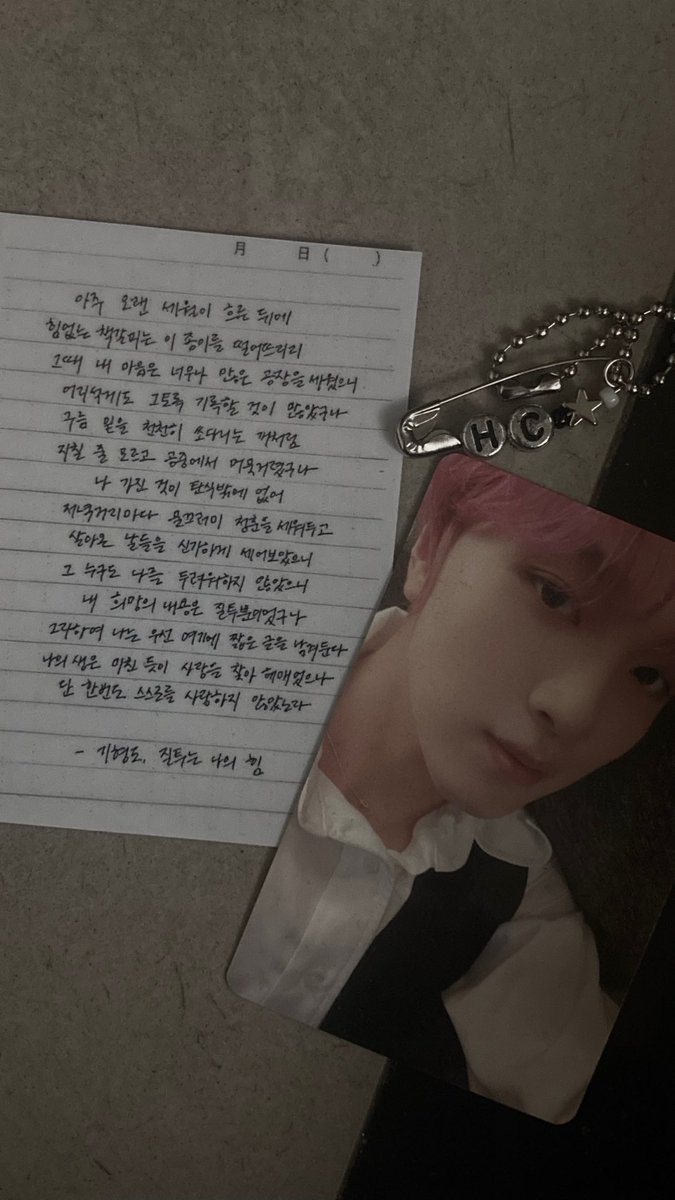 1ncniii's tweet photo. #시즈니트친소 #시즈니_트친소 

♡ - follow https://t.co/wEuj0hmUb1