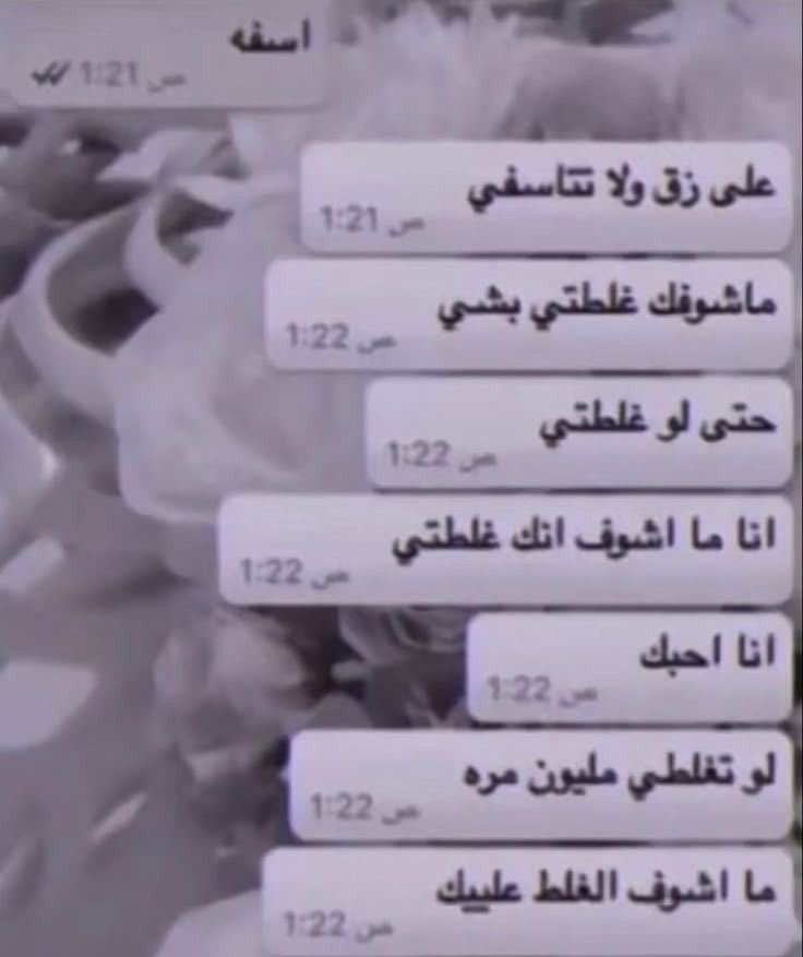 VAMPIREJEO's tweet photo. انا بالعلاقات واستغرب يوم اطيح ببنات كلب https://t.co/MooWzGP75o
