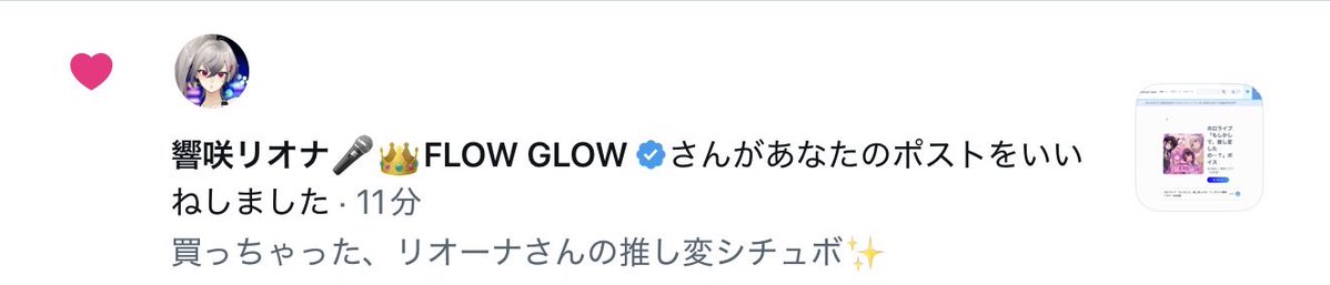 u_holoholo's tweet photo. リオーナさんありがとう( ˘ω˘ ) https://t.co/9vb19rI7g1