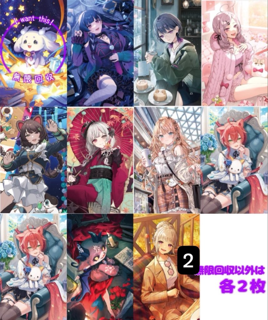 nqt4y's tweet photo. @Tea_latte0606 初めまして、こんばんは
検索から失礼します🙇‍♀️
画像の数字分所持しております。
♦️印2：3での交換可能でしょうか
ご検討お願い致します https://t.co/LBVEyjxzte