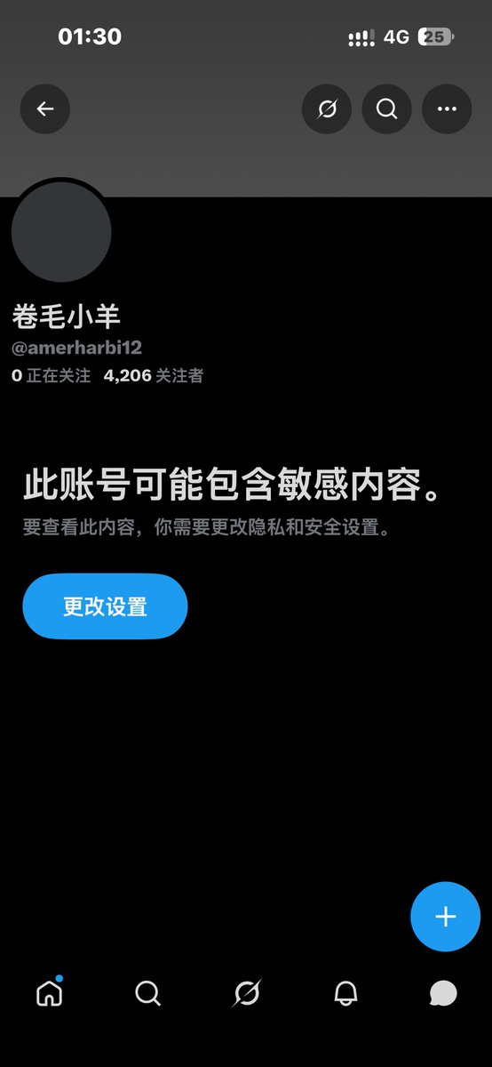 xc0053497's tweet photo. 两个钓鱼执法的骗子，别上当了家人们，这俩傻逼一上来就说这说那，然后跑你下载什么怀旧版X聊天。然后后续我不清楚，因为这俩傻逼没骗到我给我拉黑了，哈哈哈太他妈傻逼了，开了截屏保护，我还不能截图，你们自己注意下吧。 https://t.co/KWc1WA5PDj