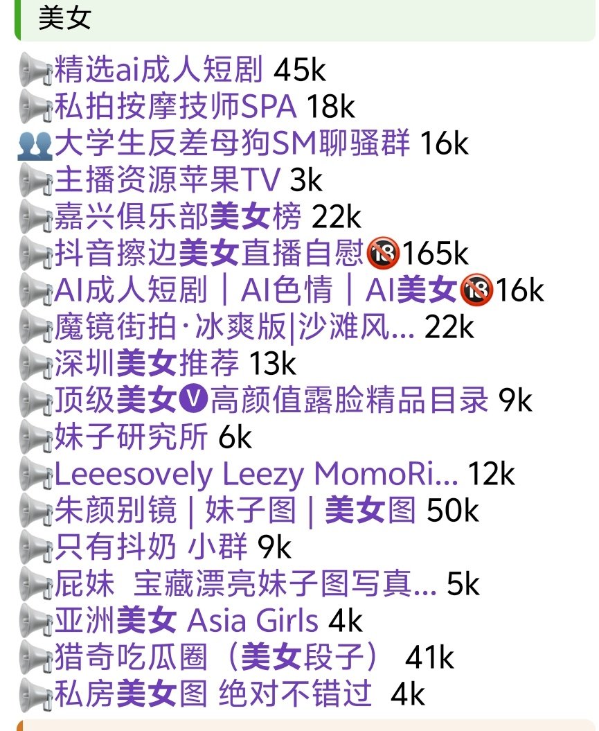 lxzfdc's tweet photo. 夜深了…
该看帅哥美女了🤤

在这里输入关键词，即可一键查询
https://t.co/zxStUAyFhP https://t.co/QQfLto1iqz