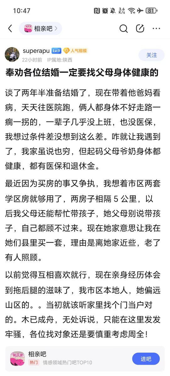 颜探长 的图片 1