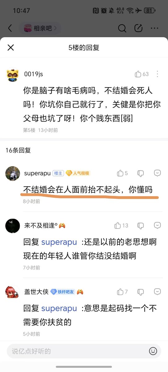 颜探长 的图片 2