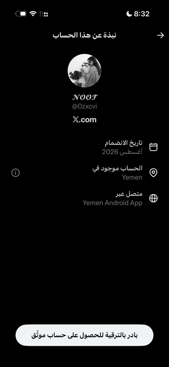 MDatb5's tweet photo. @0zxcvi احذرو من هذي الحسابات ، وهذا ابد مب سعودي https://t.co/uV15xzNCaI