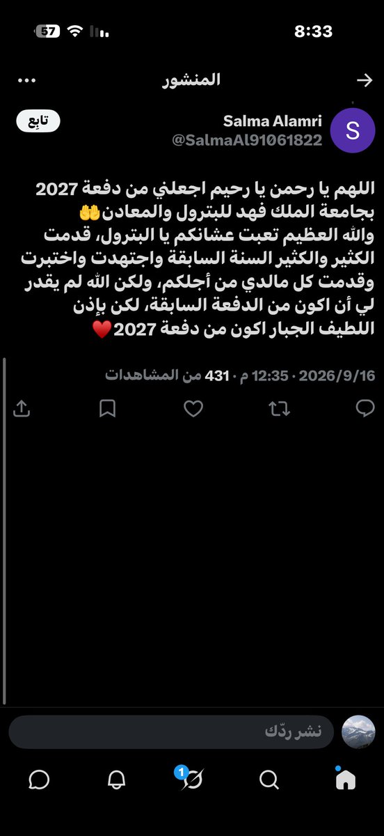 awp193's tweet photo. @SalmaAl91061822 @kkueduksa المشكله انها ورعه https://t.co/3ZIQZFgK2v
