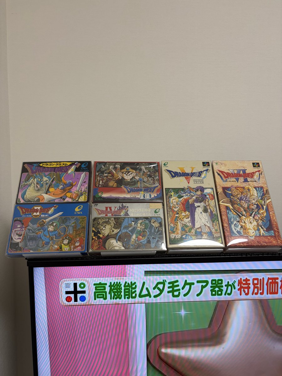 lightdq10's tweet photo. ドラクエ大好き❤

#ドラゴンクエスト
#ドラクエ
#ファミコン
#スーパーファミコン
#レトロゲーム https://t.co/XwaWgT5yCI
