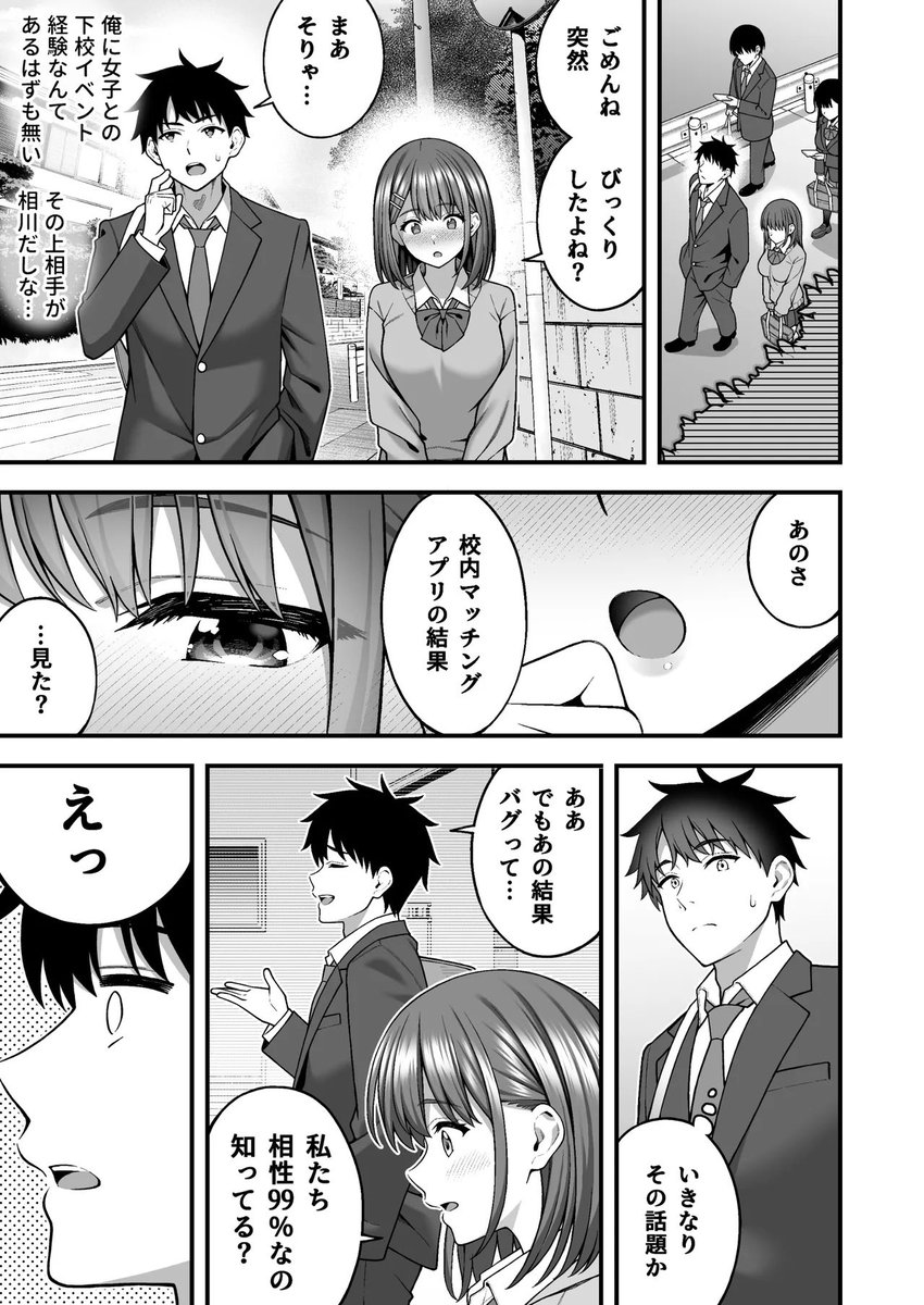 ClaraDudaAnnes's tweet photo. https://t.co/mTJdr7ZNhk