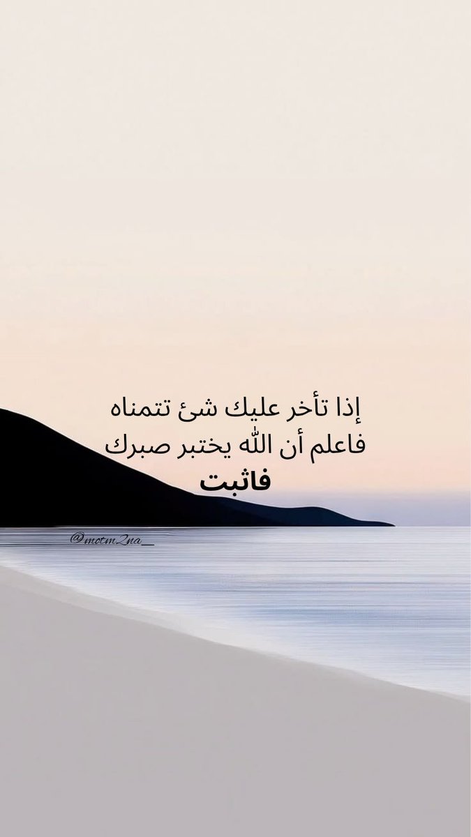 motm2na_'s tweet photo. رِسـالة لكَ🖤.. https://t.co/0H8PmY2dDw