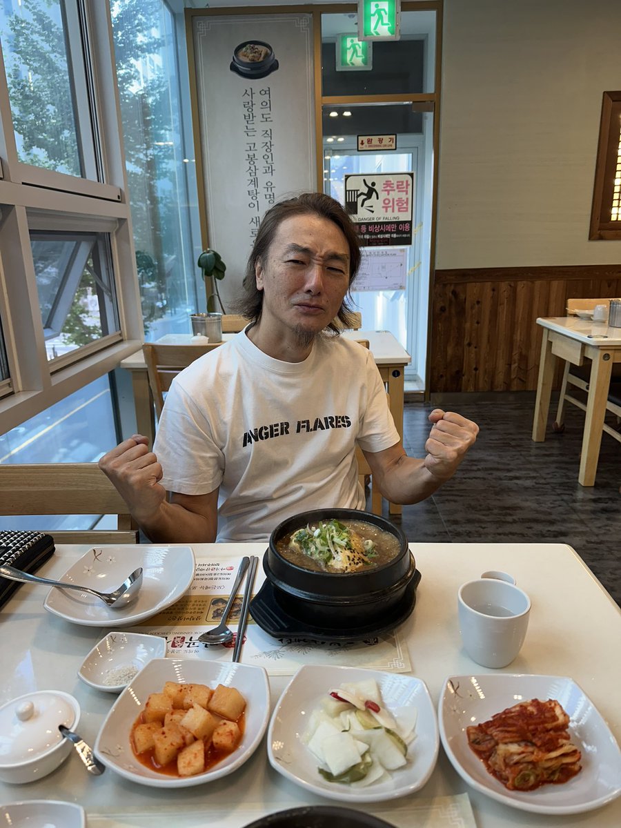 LEEYONGWON's tweet photo. 한국에서 함께해서 영광이었습니다! https://t.co/w3ERT1fxP1
